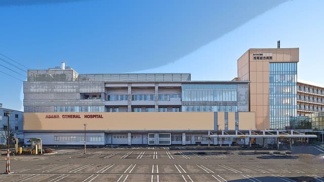 佐久市立国保 浅間総合病院の画像